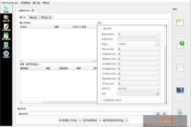 MKVToolNix v101.0.0 绿色版下载_多媒体容器处理工具