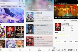 仓鼠4K v4.5.0去广告版（高清影视一网打尽）