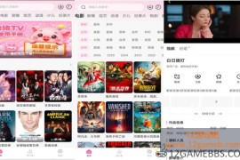 粉猪 v1.0.5 去广告版_影视聚合播放神器