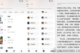 瓜子阅读v3.22.012823去广告版（畅享零费用阅读体验）