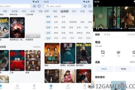 新大师兄影视v3.4.3去广告版（掌上追剧必备神器）