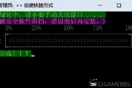 微信输入法 v2.1.0.11 绿色版（智能中文输入法工具）