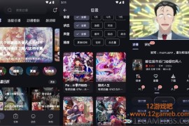 Mi动漫 v2.4.92 去广告版下载_上万部精品动漫全部免费畅享
