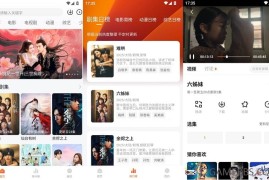零零七影视v3.0.2去广告版（免费尊享舒适观影体验）