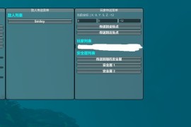 Labyrinthine迷宫-迷宫内置修改器