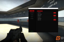 CS:GO Python外部透视自瞄免费辅助