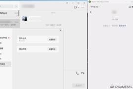 PC微信多开&防撤回插件 适用4.1.10.49