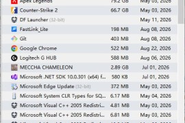 Geek Uninstaller v1.5.4.180 绿色版_软件卸载与清理工具