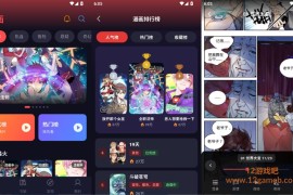 漫星空 v1.0.3 2去广告版_海量漫画免费看