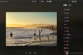 Luminar Neo v1.27.0便携版（AI人工智能图像处理工具）