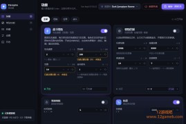 《Eterspire》加速聚怪增伤无敌免费修改器