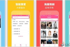 韩小圈v6.8.1高级版（热门韩剧无限畅享）