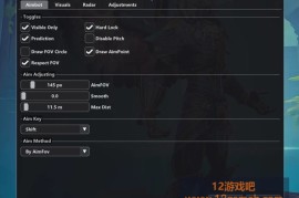《神之浩劫2》(Smite 2) 自瞄&透视作弊