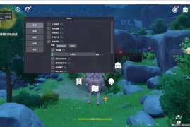 原神Shika多功能辅助v6.4.0.1版本【国际服】