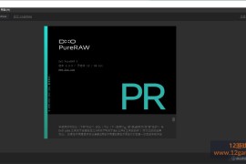 DxO PureRAW v6.7.0.3 中文版_RAW图像处理增强软件