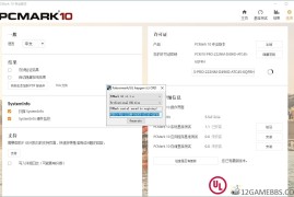 PCMark 10 v2.3.2912专业版（电脑性能测试评估）