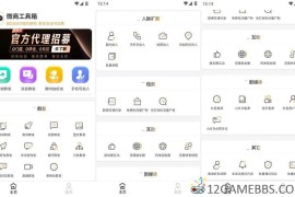 微商工具箱v2.0.1会员版（帮助用户触达目标客户）