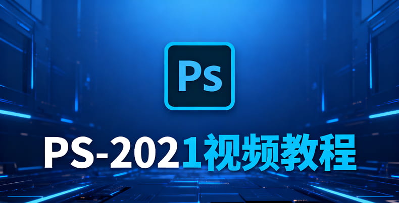 生成封面图.jpg