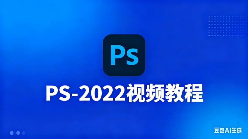 生成封面图.jpg