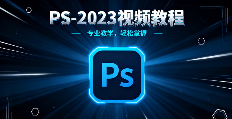 生成封面图.jpg