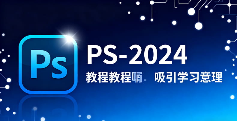 生成封面图.jpg