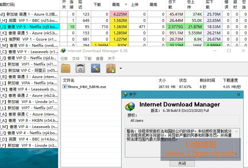 1603551535816782.jpg