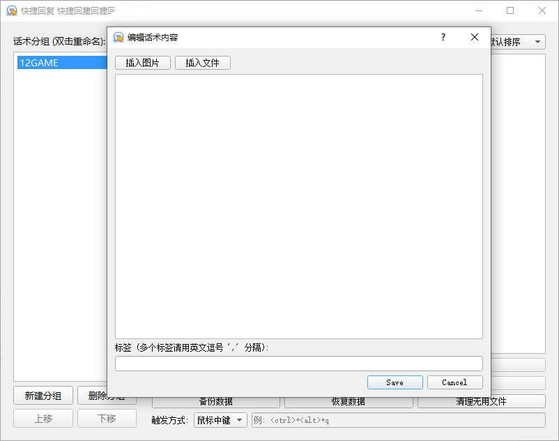 Snipaste_2025-12-15_14-42-44.jpg