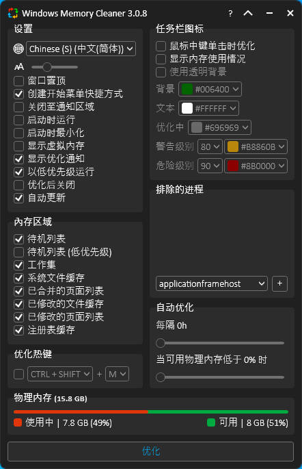 Snipaste_2025-12-15_15-38-03.jpg