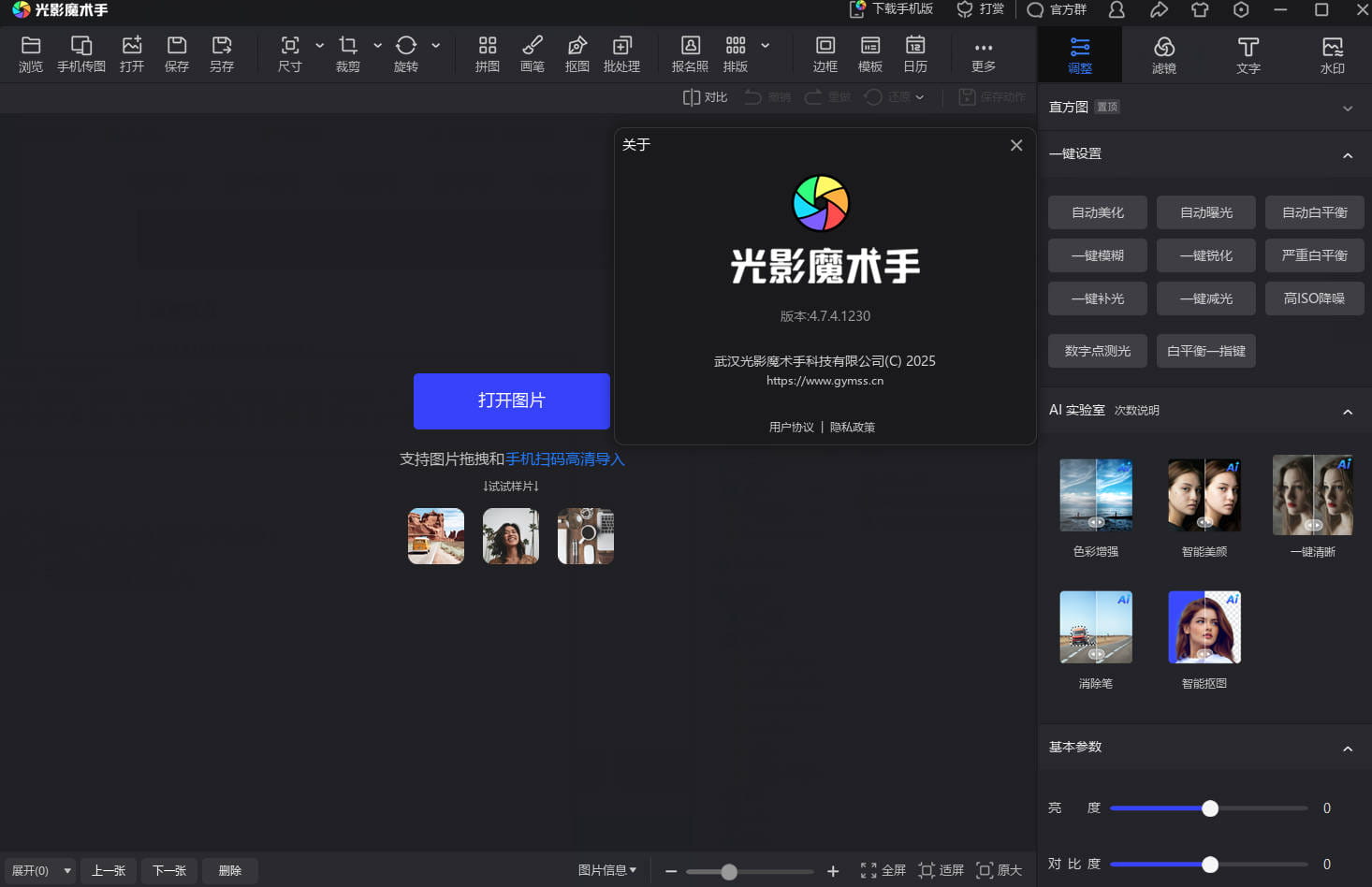 Snipaste_2025-12-15_15-47-32.jpg