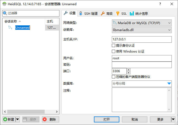 Snipaste_2025-12-16_13-13-36.jpg