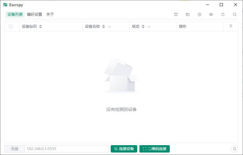 Snipaste_2025-12-16_13-20-11.jpg