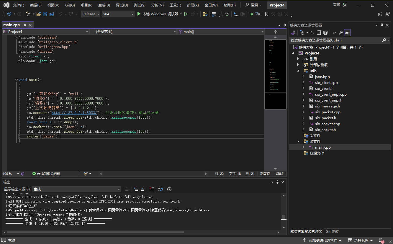 Snipaste_2025-12-17_19-11-34.jpg