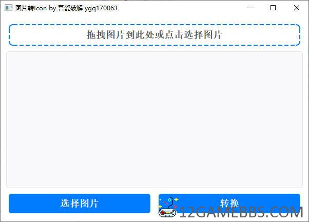 Snipaste_2025-12-21_15-39-12.jpg
