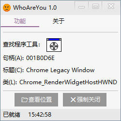 Snipaste_2025-12-21_15-43-09.jpg