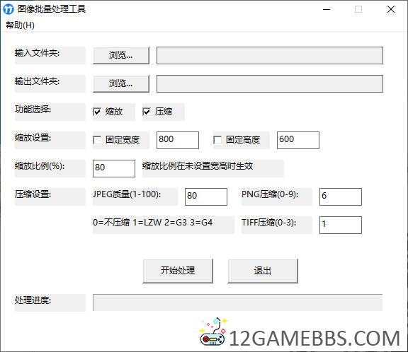 Snipaste_2025-12-21_15-50-11.jpg