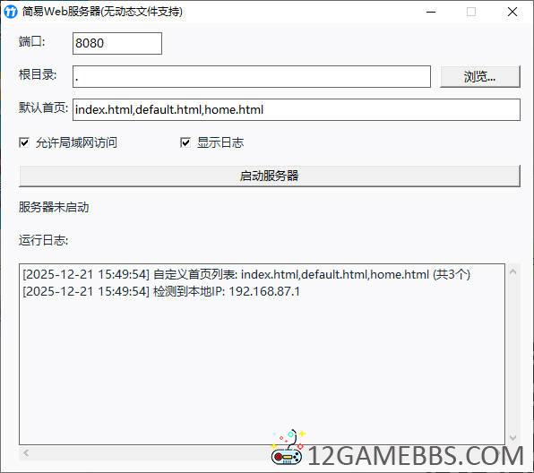 Snipaste_2025-12-21_15-49-57.jpg