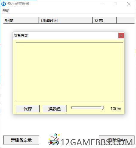 Snipaste_2025-12-21_15-49-49.jpg