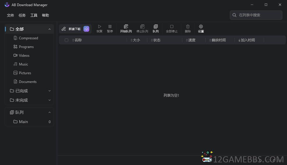 Snipaste_2025-12-22_14-07-10.jpg