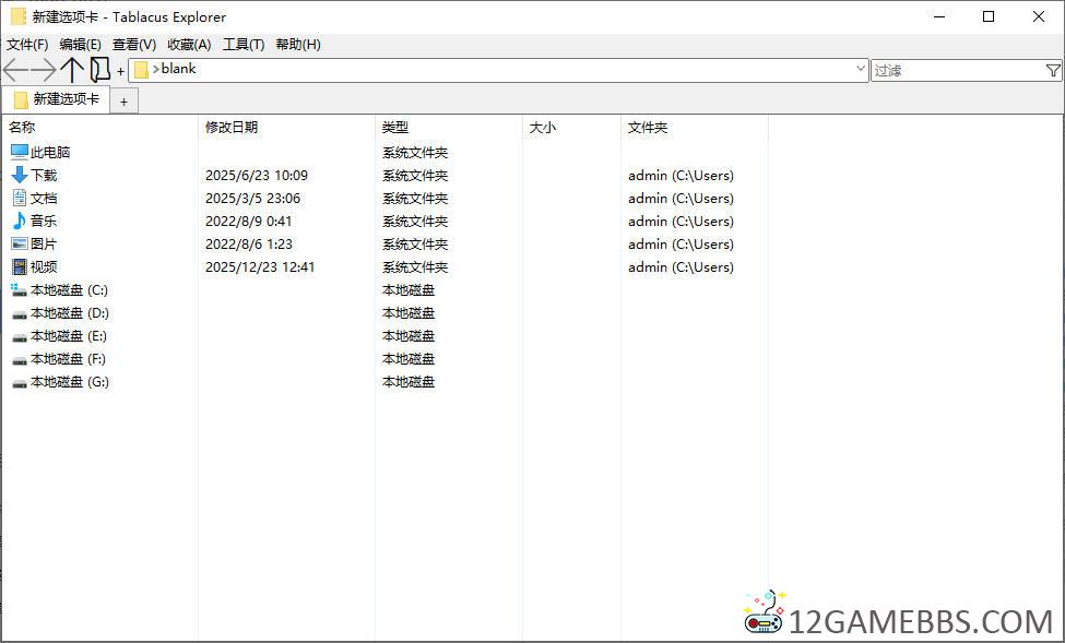 Snipaste_2025-12-23_13-54-43.jpg