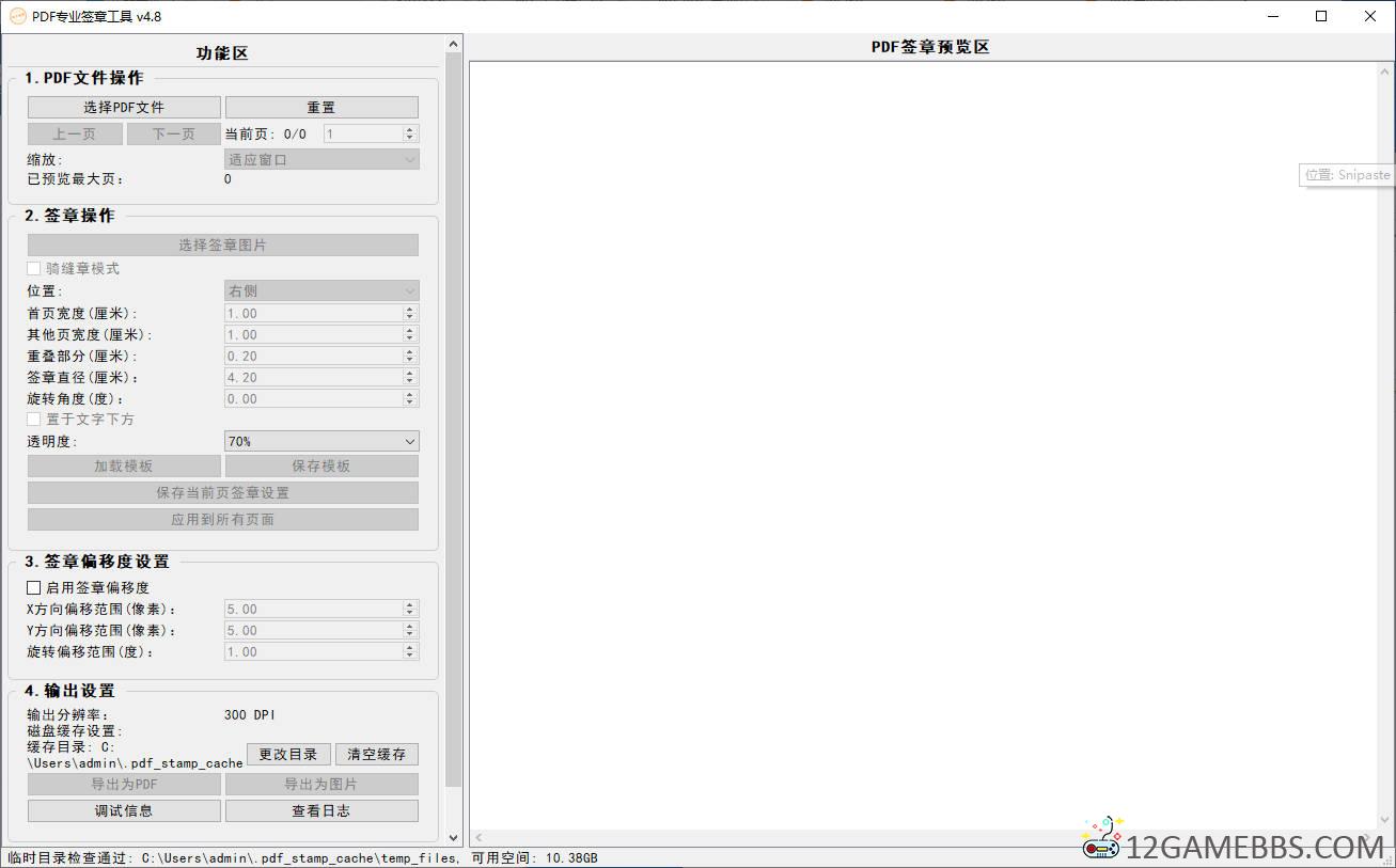 Snipaste_2025-12-25_14-43-03.jpg