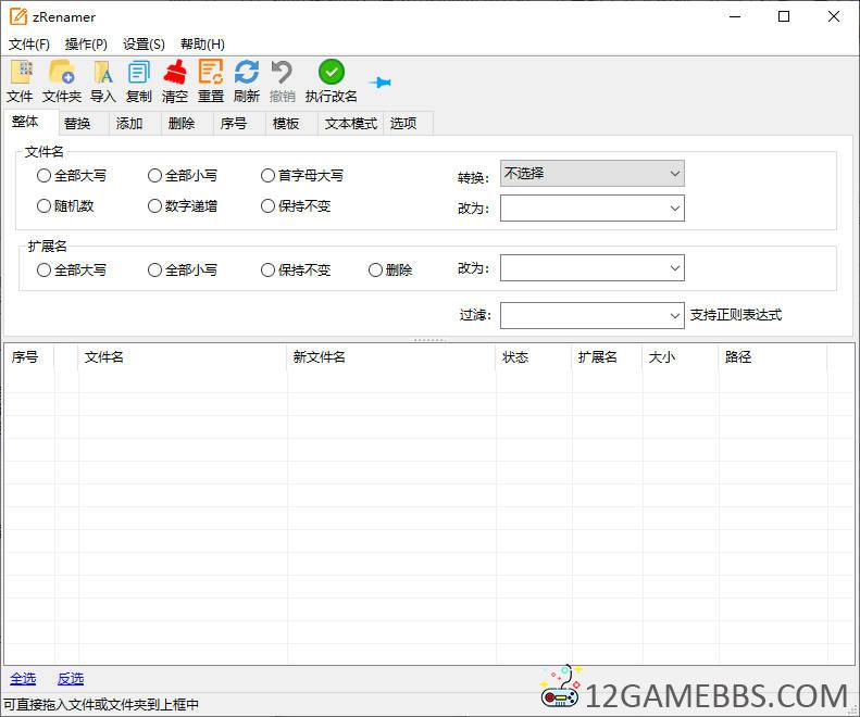 Snipaste_2025-12-29_13-24-48.jpg