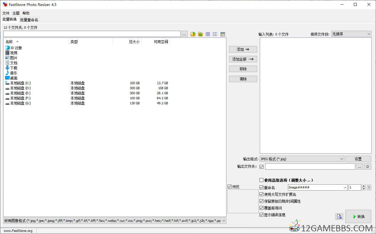 Snipaste_2026-01-01_17-06-10.jpg