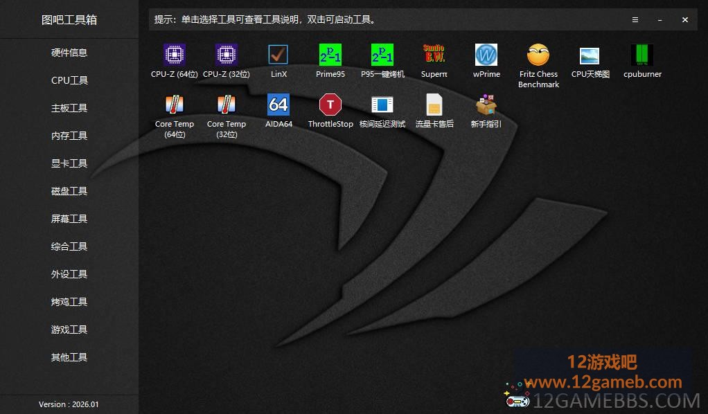 Snipaste_2026-01-07_15-30-22.jpg