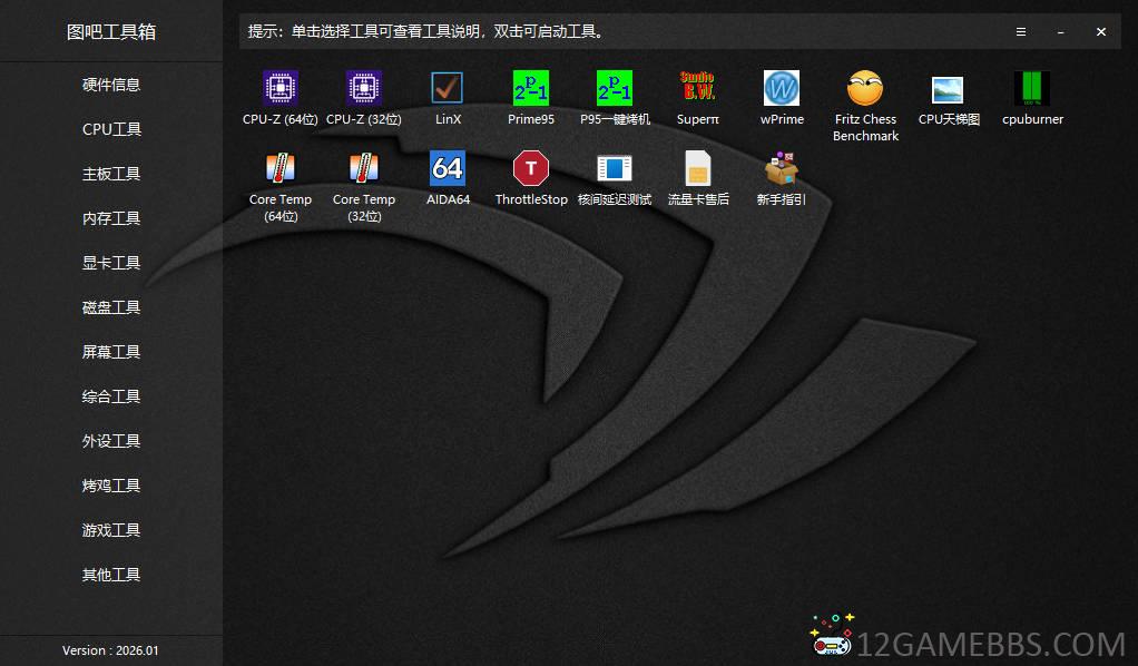 Snipaste_2026-01-07_15-30-22.jpg