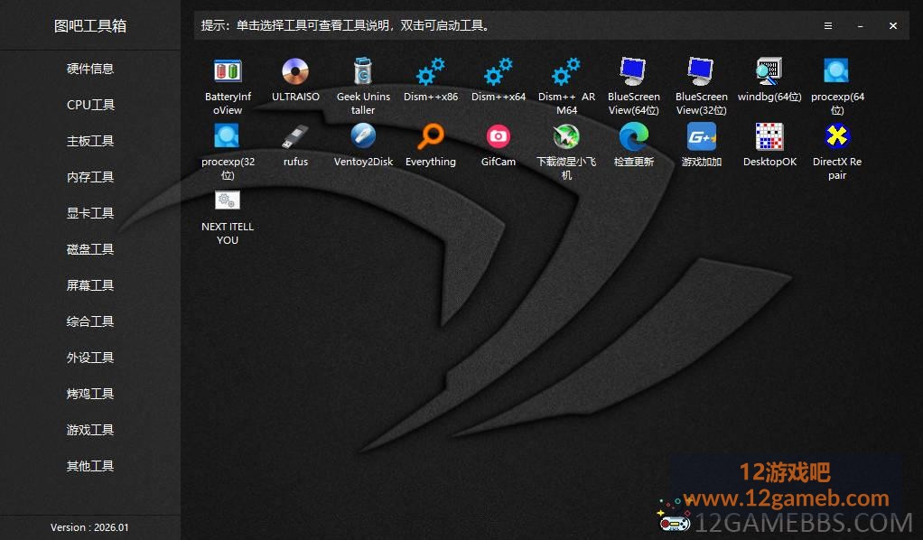 Snipaste_2026-01-07_15-30-28.jpg