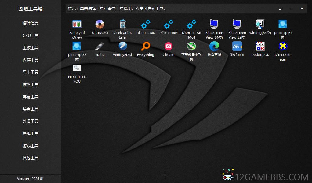 Snipaste_2026-01-07_15-30-28.jpg
