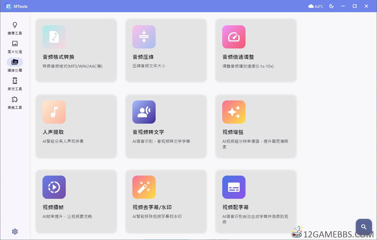 Snipaste_2026-01-07_15-55-52.jpg