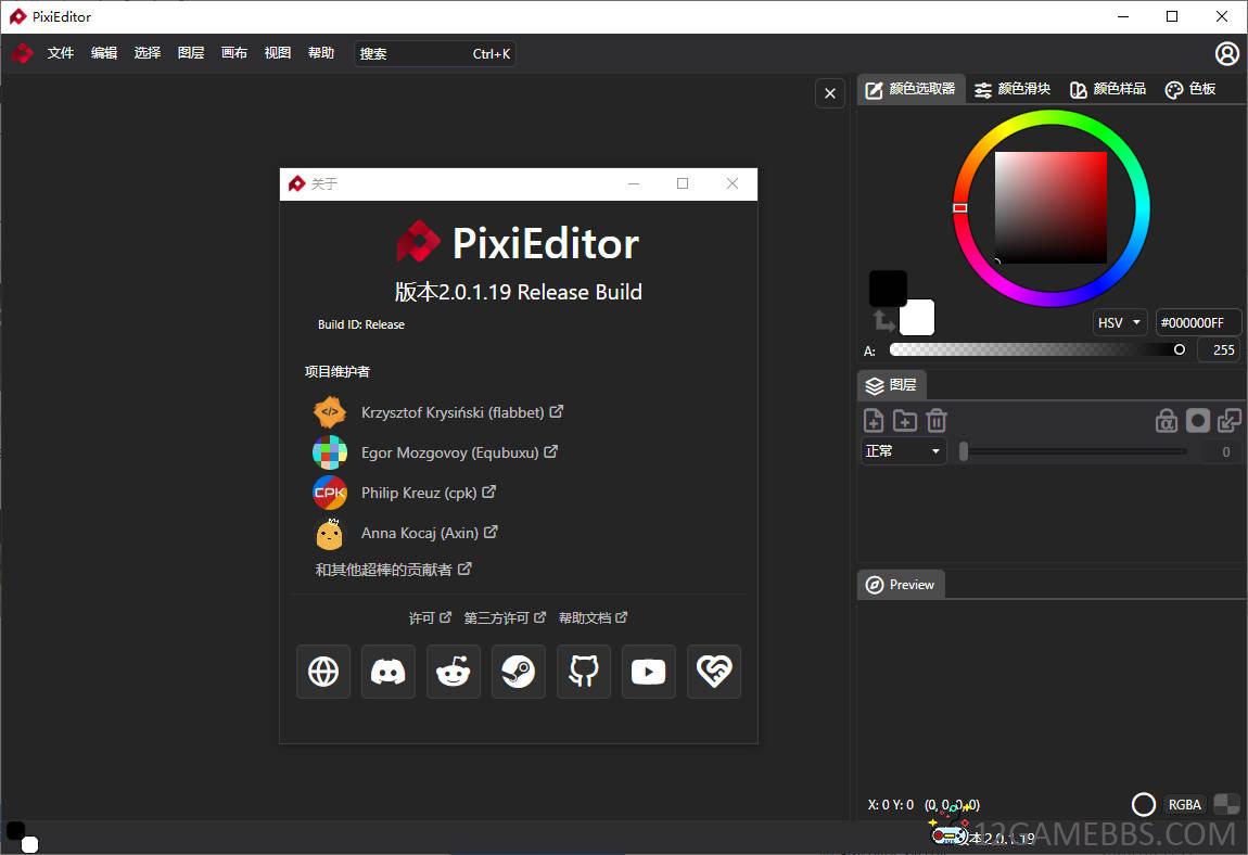 Snipaste_2026-01-10_15-51-51.jpg
