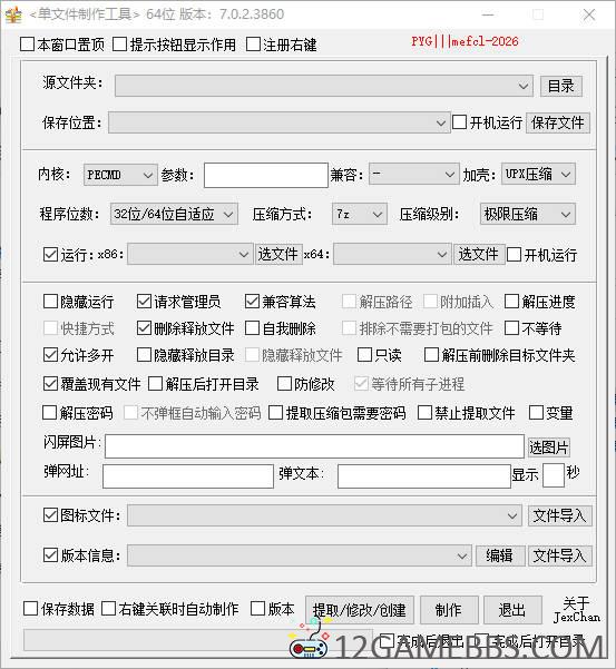 Snipaste_2026-01-10_16-24-21.jpg