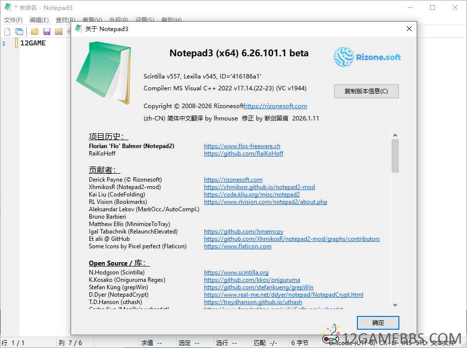 Snipaste_2026-01-13_18-10-03.jpg